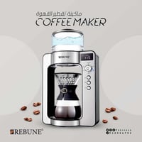 ماكينة تقطير القهوة ارابيكا فضي REBUNE RE-6-027