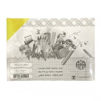 ستيكر اوراق ملونة 50 ورقة A4