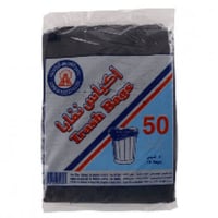 أكياس نفايات 50 جالون 10 كيس الشعيبي