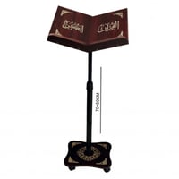 حامل مصحف مع عجلات SBC 3218-032