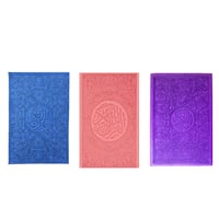 مصحف ملون ( كبير ) 24*17 سم