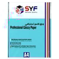ورق مطفي 200 جرام 50 ورقة SYF