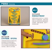 لعبة التوازن