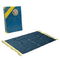 مصحف مخمل مع سجادة صلاة