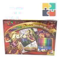 لعبة تركيب وتلوين