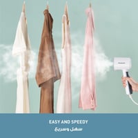 كواية بخار محمولة 1570 واط Panasonic NI-GHD015