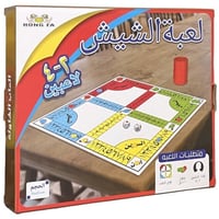 ألعاب الطاولة 2 في 1 (لعبة الشيش - لعبة جاكارو) SG...