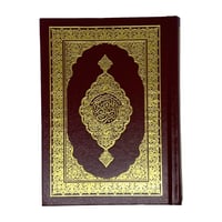 مصحف مع تفسير 14*10 سم