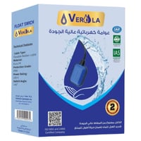 عوامة كهربائية 5 متر Veroola
