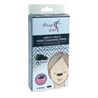 لاصقة تنظيف الأنف بالفحم 4 حبات العرايس