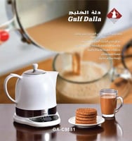 غلاية ماء كهربائية لاسلكي 1.2 لتر - دلة الخليج GA-...