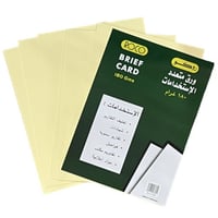 ورق مقوى اصفر (A3) 180 غرام ROCO RQ-21157YLW