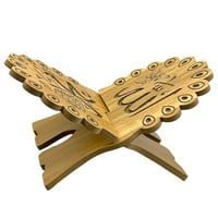 كرسي مصحف 6.5*11 سم SBC 3218-012