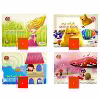 كراسات رسم حجم صغير ورق مزخرف