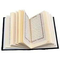 مصحف مع تفسير 20*14.5 سم