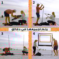 لعبه بيكل بول