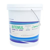 عازل أسطح وأساسات مائي بيتمول BITEMUL