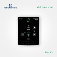 مضخة مياه جراندفوس 3-45 SCALA2 الذكية