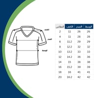 الزي الرياضي (طقم بنطلون + t-shirt)