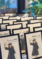 برواز مع صورة مقاس 15 * 10