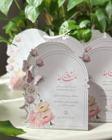 كرت طاولة خربزي