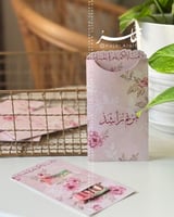 ظرف إهداء مع بطاقة