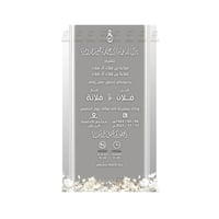 بطاقة دعوة زواج نسائية | 106