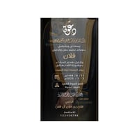 تصميم دعوة زواج | 382