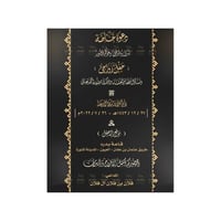 دعوة زواج رجالية مخطوطة | 289