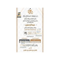 بطاقة زواج pdf رجالية | 331