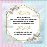 تصميم كرت بشار مولود 47