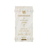 تصميم كرت دعوة زواج | 307