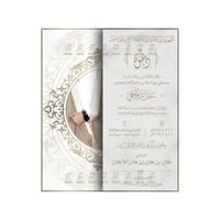 بطاقة زواج رجالية كريمة فلان | 377