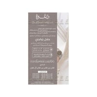 دعوة زفاف | 365