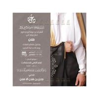 بطاقة زواج رجالية | 269