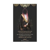 بطاقة بشارة تخرج من الجامعة | 20