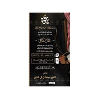 بطاقة زواج رجالية | 375