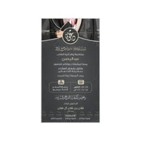 دعوة زفاف رجالية ونسائية | 317