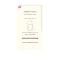 كرت تخرج من العسكرية | 4