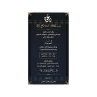 بطاقة دعوة زواج | 295