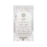 بطاقة دعوة زواج نسائية | 121