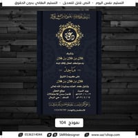 كرت دعوة زواج 104