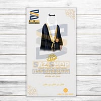 بطاقة تهنئة بعيد الفطر و عيد الأضحى | 102