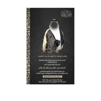 بطاقة بشارة تخرج من الجامعة | 21