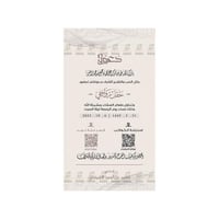 كرت دعوة | 367