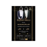 تصميم دعوة زواج | 301