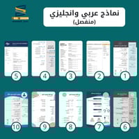 تصاميم سيرة ذاتية حسب الطلب | 0