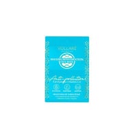 فولاري قناع الترطيب للوجه 2.5مل