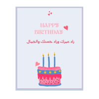 تصميم رقم 2