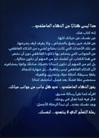 كتاب (الذكاء العاطفي يفوز!) | عرض استثنائي!